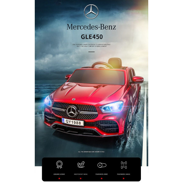Акумулаторен джип Mercedes GLE450 с меки гуми и кожена седалка 12V