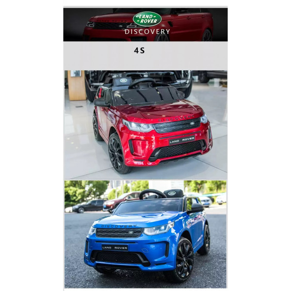 Акумулаторна кола Land Rover Discovery 4x4 с MP3 меки гуми и отварящи се врати 12V 23