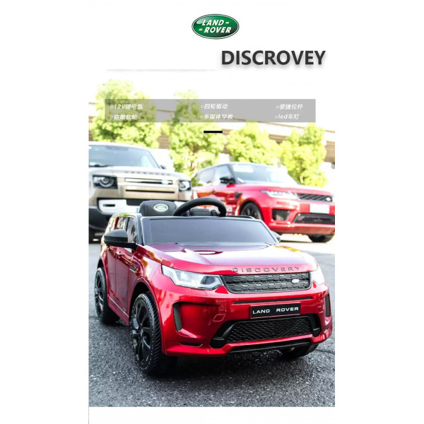Акумулаторна кола Land Rover Discovery 4x4 с MP3 меки гуми и отварящи се врати 12V