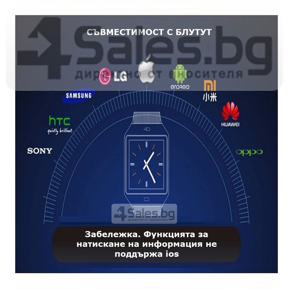Смарт Часовник телефон с камера и сим карта Оригинален продукт dz09 на Български 50
