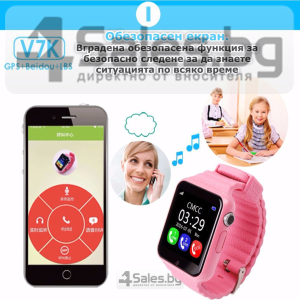 Детски смарт часовник Cerreat V7K IPS Екран - антиалергичен с контрол на съня 15