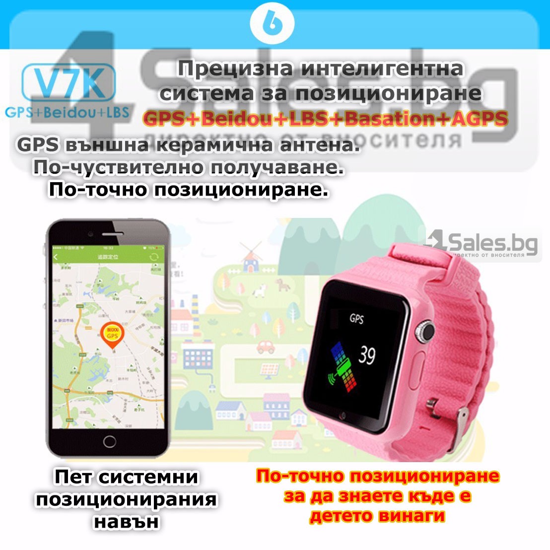 Детски смарт часовник Cerreat V7K IPS Екран - антиалергичен с контрол на съня 20