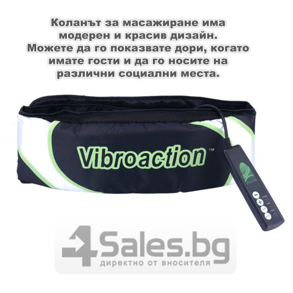 Вибромасажен колан – Vibroaction tv78 17