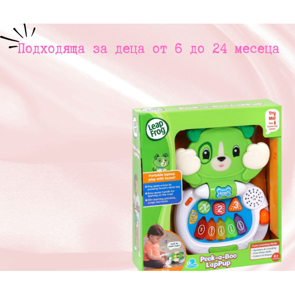 Интерактивна музикална играчка LeapFrog