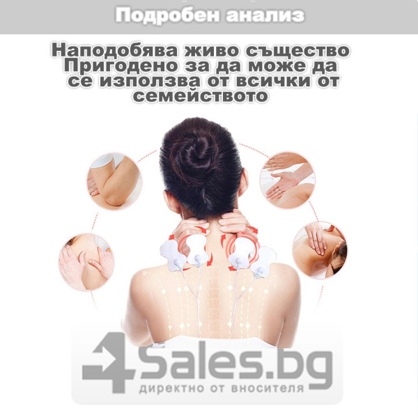 Електростимулатор масажор срещу болки по тялото и физиотерапия TV66 19