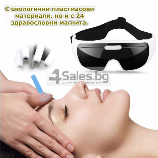 Акупунктурен масажор за очи с вибрации и регулираща се лента TV75 11