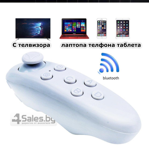 Универсално Bluetooth дистанционно  за VR BOX 22