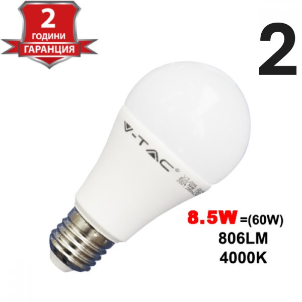 Енергоспестяващи LED крушки V-TAC E27 3