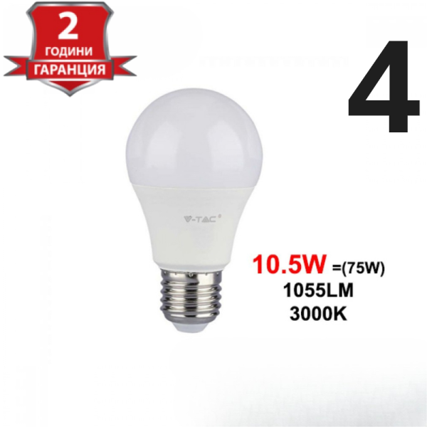 Енергоспестяващи LED крушки V-TAC E27 5