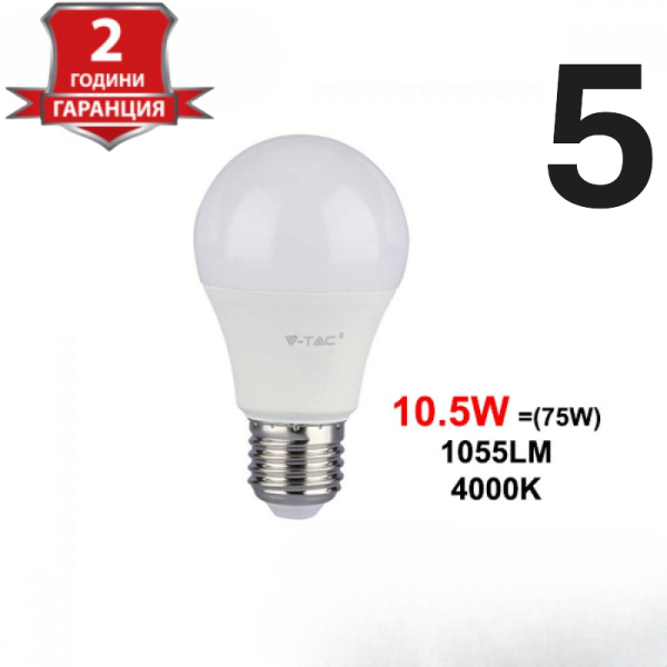 Енергоспестяващи LED крушки V-TAC E27 6