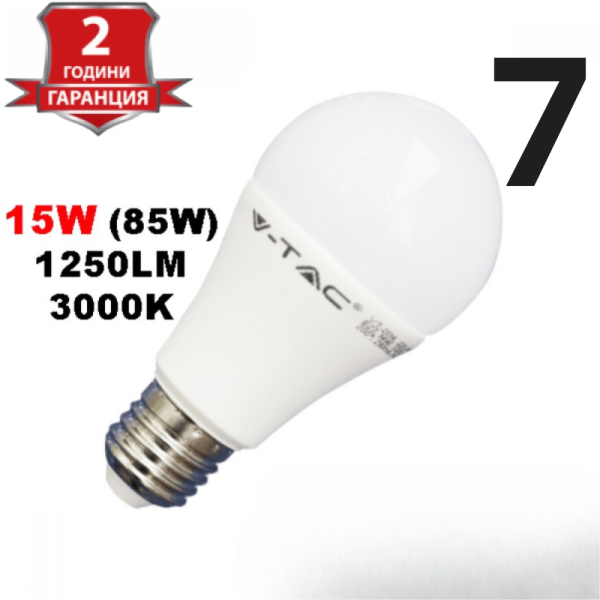 Енергоспестяващи LED крушки V-TAC E27 8