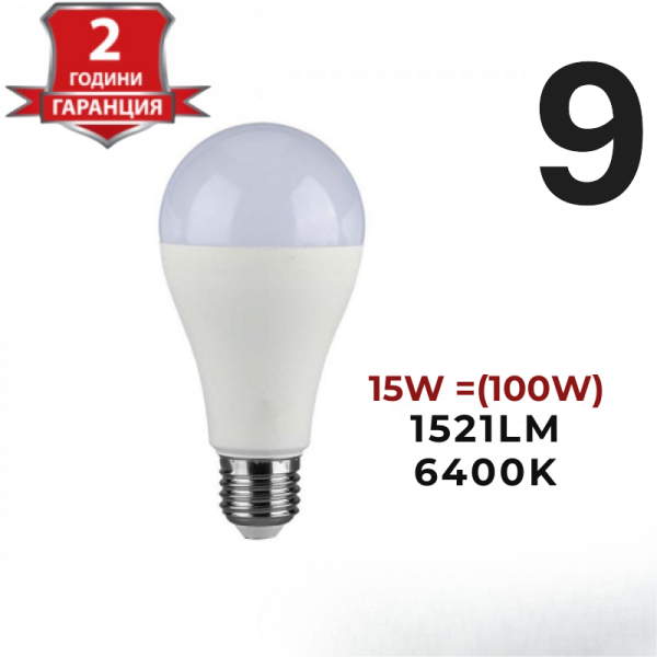 Енергоспестяващи LED крушки V-TAC E27 10