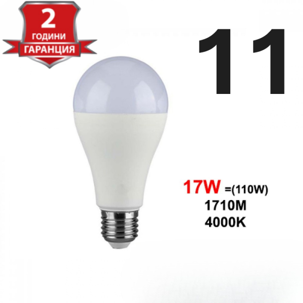 Енергоспестяващи LED крушки V-TAC E27 12