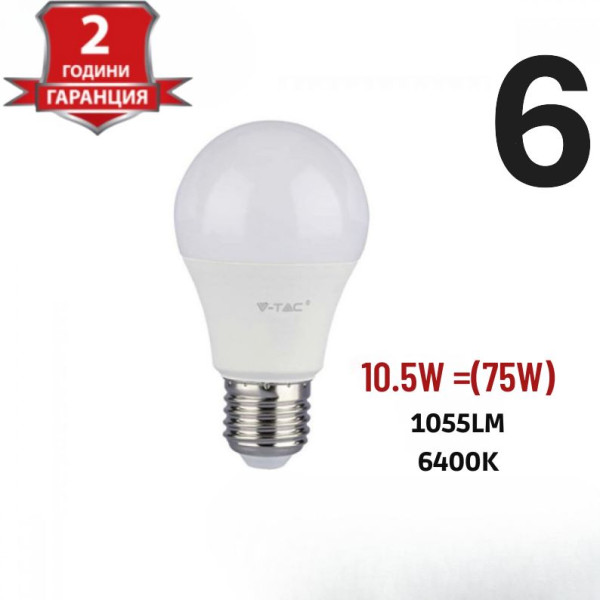 Енергоспестяващи LED крушки V-TAC E27 7