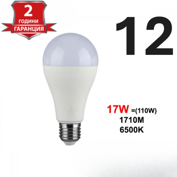 Енергоспестяващи LED крушки V-TAC E27 13
