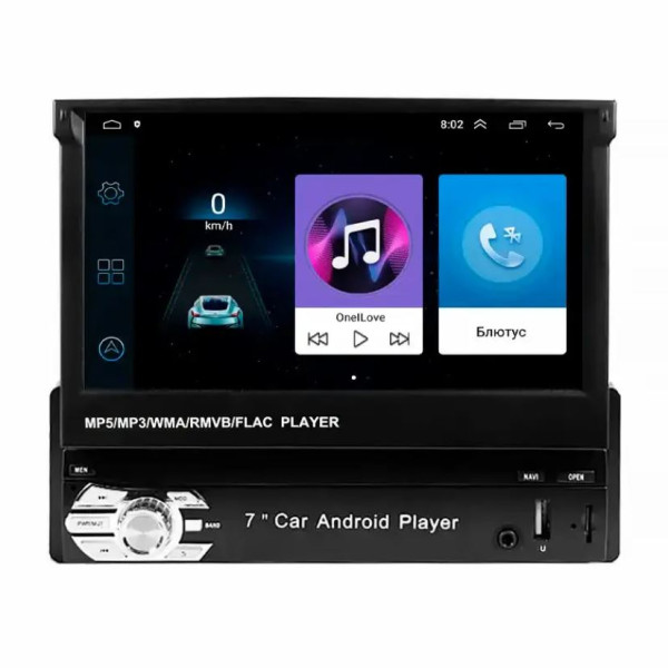 Авто радио Lb 9601A 1DIN с прибиращ се екран 9602A
