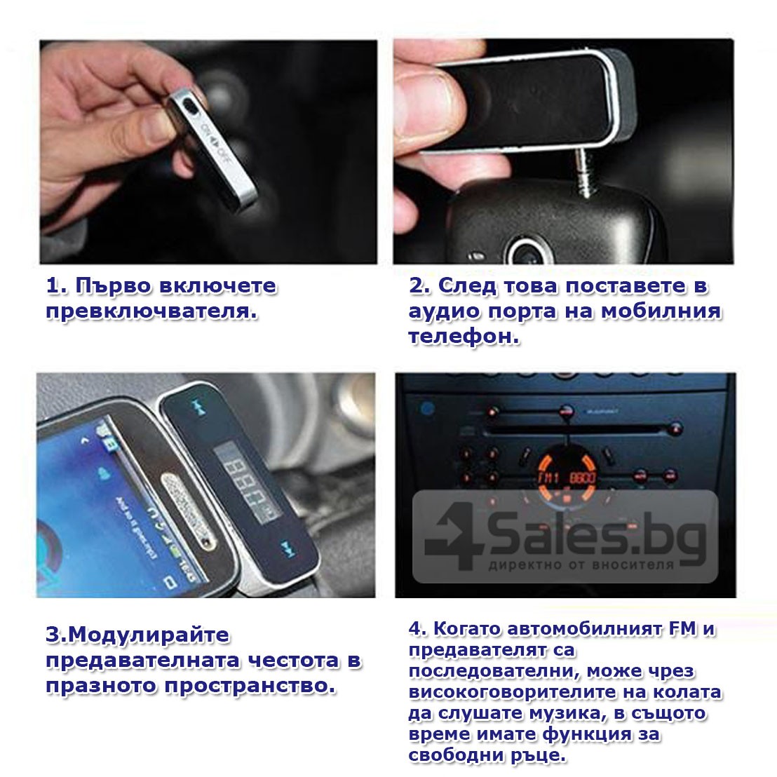 3,5 мм FM мини предавател за кола HF7 8