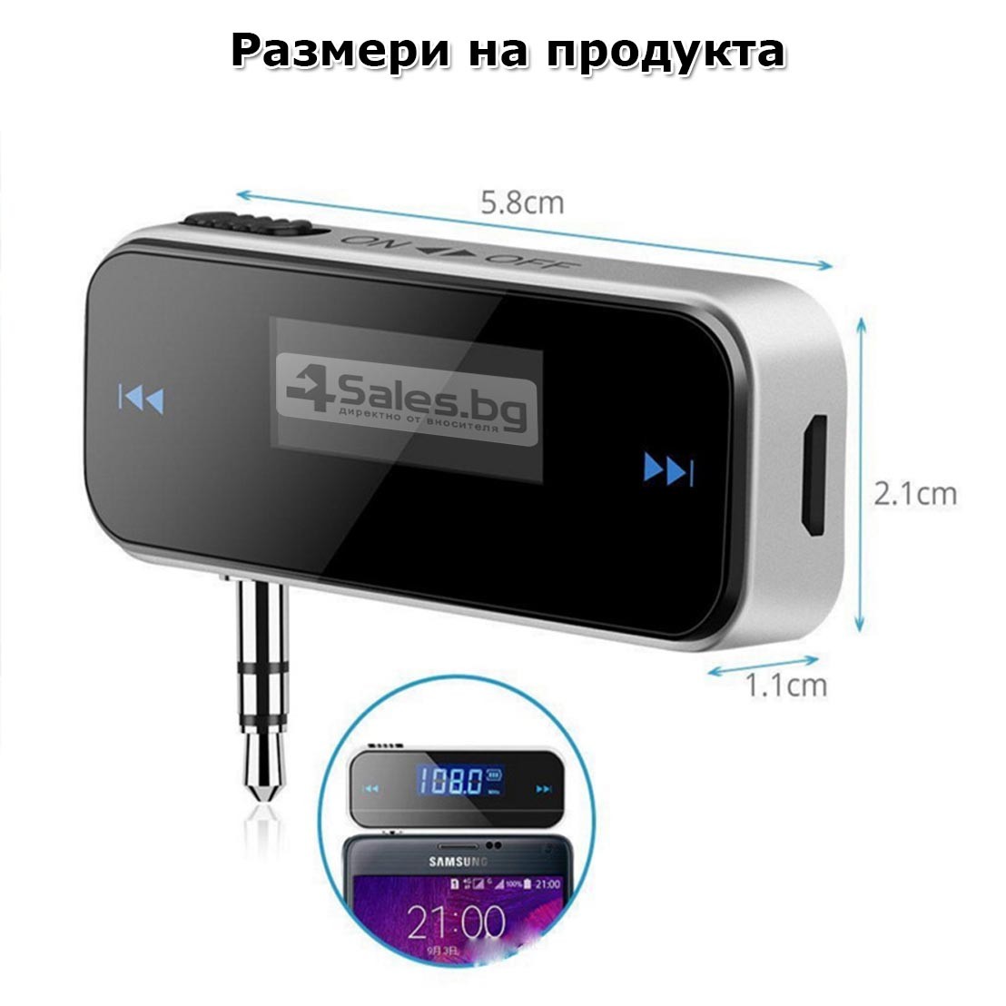 3,5 мм FM мини предавател за кола HF7 9