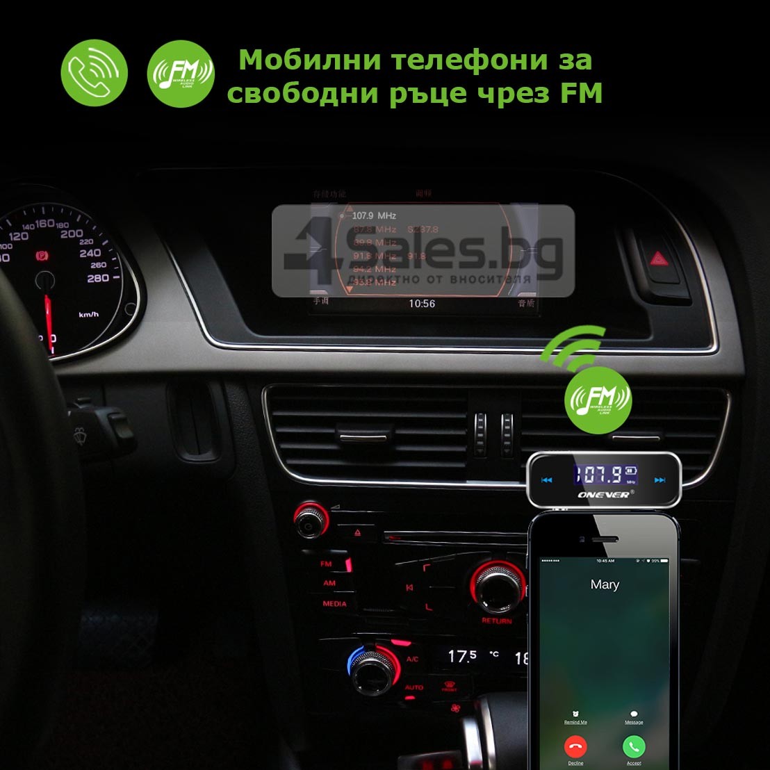 3,5 мм FM мини предавател за кола HF7 15