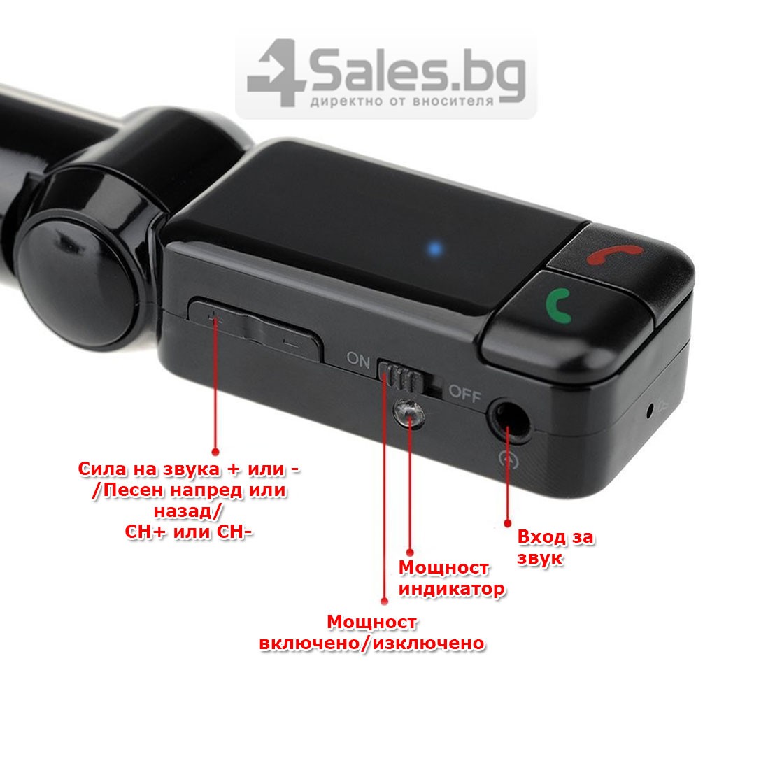 Блутут за кола (MP3player FM предавател зарядно USB и Bluetooth) HF4 10
