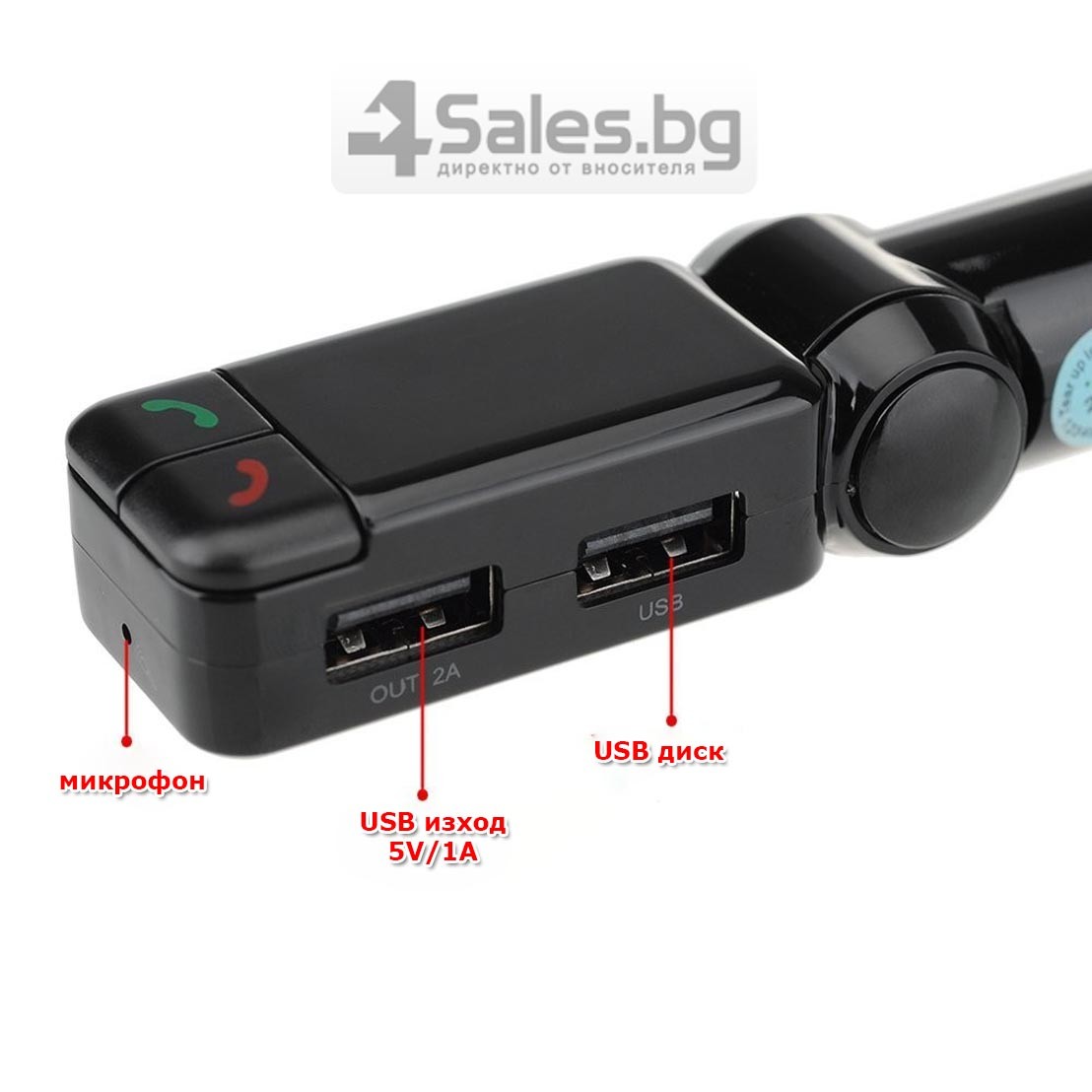 Блутут за кола (MP3player FM предавател зарядно USB и Bluetooth) HF4 11