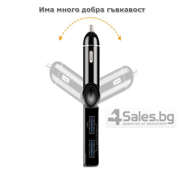 Блутут за кола (MP3player  FM предавател  зарядно USB и Bluetooth) HF4