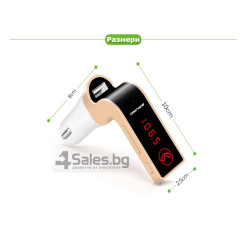 Фм трансмитер за кола 4 в 1 G7 + AUX ( FM, MP3 player, USB hands free) HF3 14