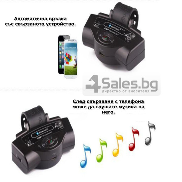 Bluetooth handsfree свободни ръце за волан на автомобил с високоговорител HF1