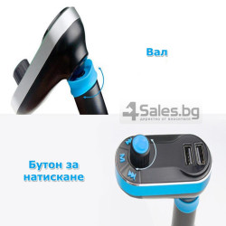 Bluetooth MP3 Player Timloon BT66, 2 USB порта, SD и MMC карта и LED екран 17