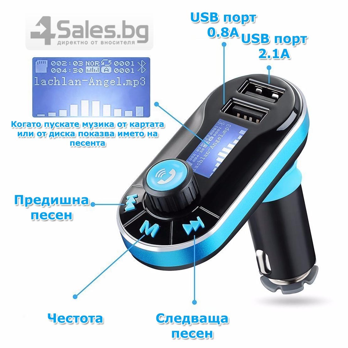 Bluetooth MP3 Player Timloon BT66, 2 USB порта, SD и MMC карта и LED екран HF10 20