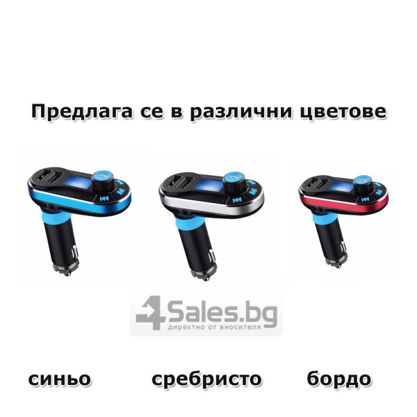 Bluetooth MP3 Player Timloon BT66, 2 USB порта, SD и MMC карта и LED екран