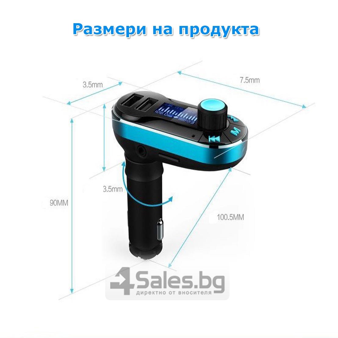 Bluetooth MP3 Player Timloon BT66, 2 USB порта, SD и MMC карта и LED екран 23
