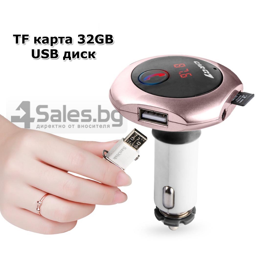 Wireless FM трансмитер CAR Q7 с Bluetooth, 2 USB, дигитален дисплей, MP3 HF5 на ТОП цена — 4sales