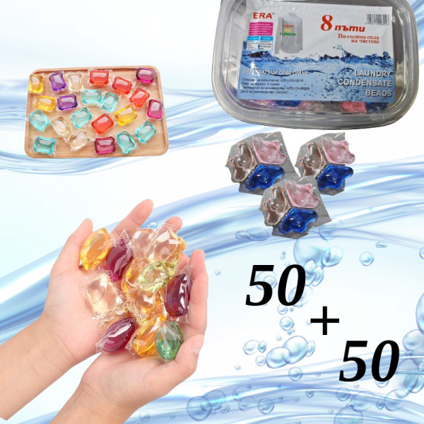 Комплект висококачествени капсули 50 + 50 5