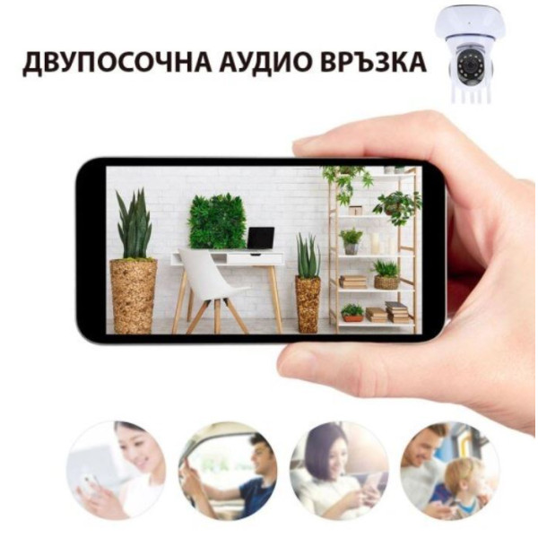 IP36 - Дублирана Домашна Wi-Fi камера за видеонаблюдение с 5 антени 2MP HD 1080P