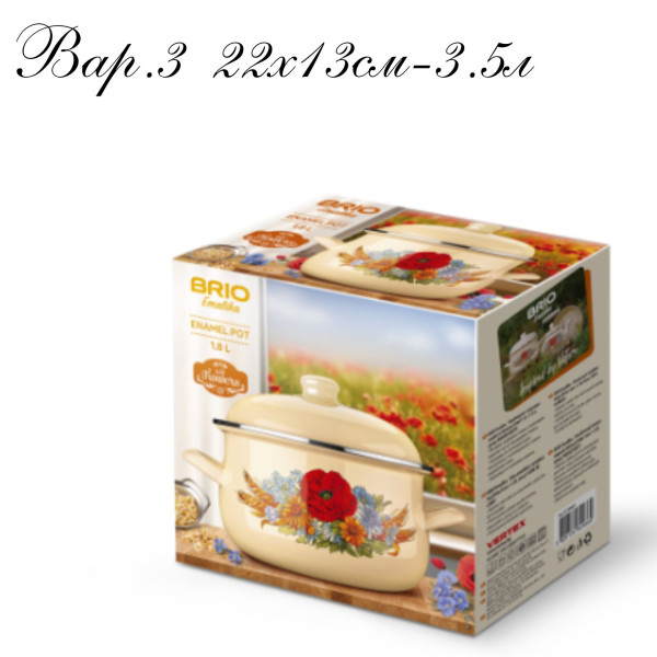 Емайлирана тенджера с капак, Brio Field Flowers 4