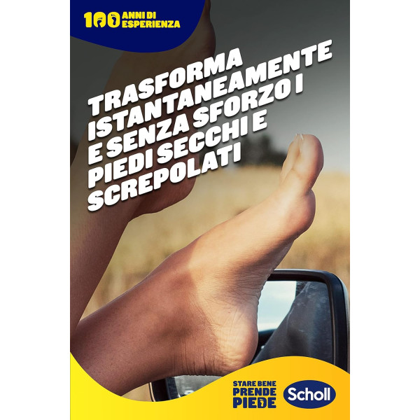 Пила за пети Scholl за професионална грижа за краката 4