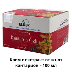Натурални кремове за тяло с 5 уникални формули за здрава и подхранена кожа 100 мл.