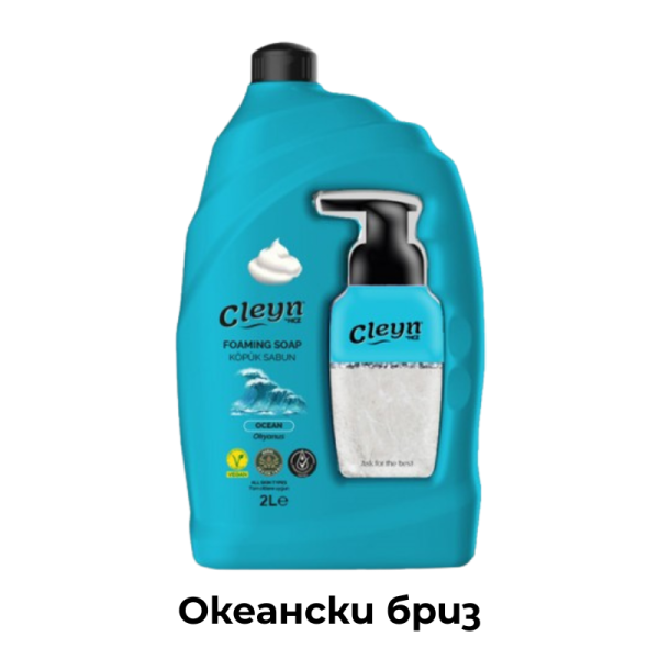 Пяна сапуни с дозатор CLEYN  2л - Натурална грижа за кожата с аромата на природата, Турско качество 2