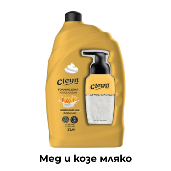 Пяна сапуни с дозатор CLEYN  2л - Натурална грижа за кожата с аромата на природата, Турско качество 5
