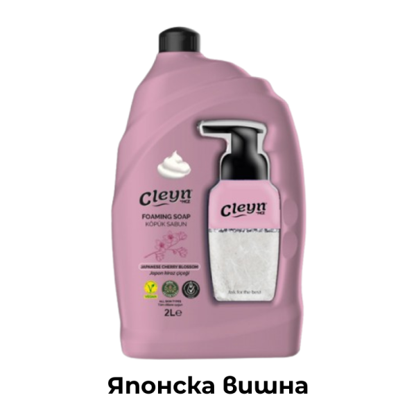 Пяна сапуни с дозатор CLEYN  2л - Натурална грижа за кожата с аромата на природата, Турско качество 6