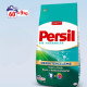 Прах за пране, за бели и цветни дрехи Persil 9 кг. 4 — 4sales Прах за пране, за бели и цветни дрехи Persil 9 кг. 4