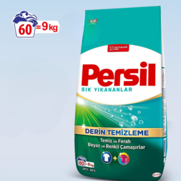 Прах за пране, за бели и цветни дрехи Persil 9 кг. 4 — 4sales Прах за пране, за бели и цветни дрехи Persil 9 кг. 4