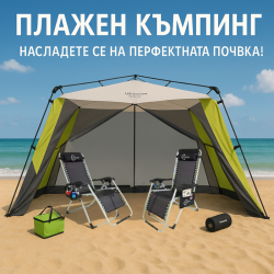 Ексклузивен комплект за двама край морето