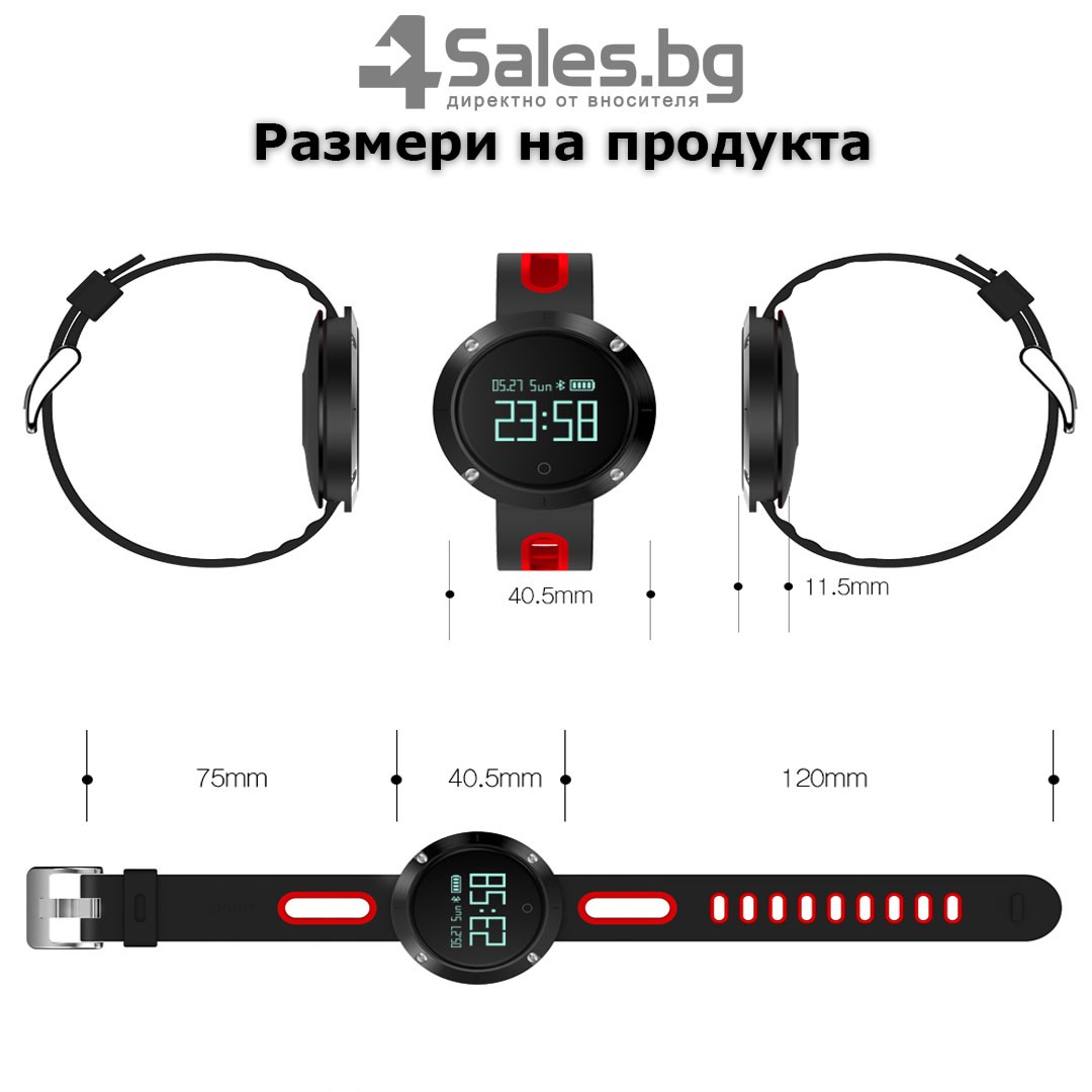 Спортен часовник DM58 с измерване на сърдечния ритъм и кръвното налягане, SMW23 14