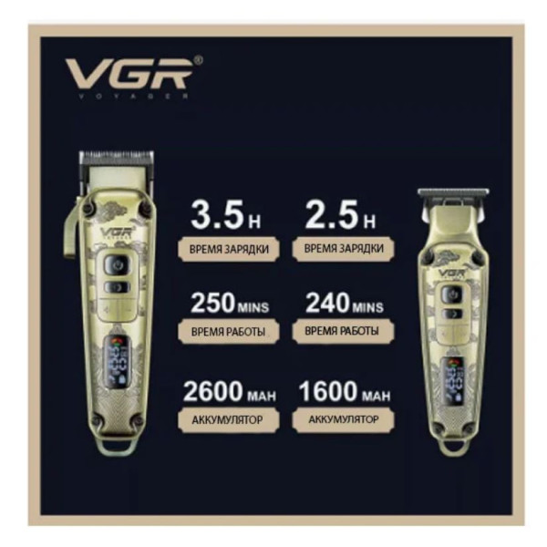 Професионален комплект за подстригване VGR V-643 4