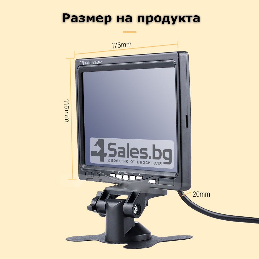 Монитор за кола с 7 инча LCD дисплей, HD 800 x 480 p и 2 AV изхода PK LCD2 17