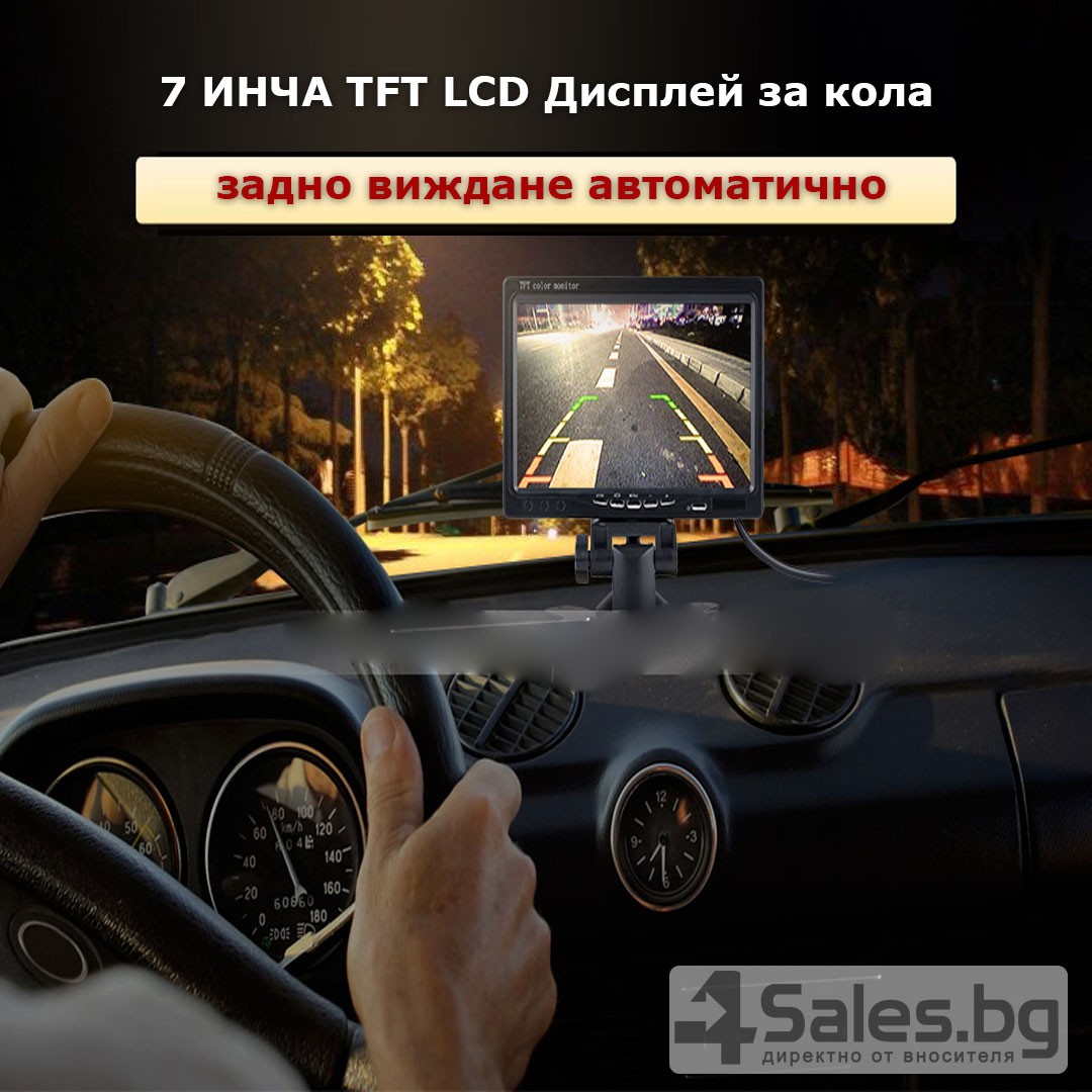 Монитор за кола с 7 инча LCD дисплей, HD 800 x 480 p и 2 AV изхода PK LCD2 19