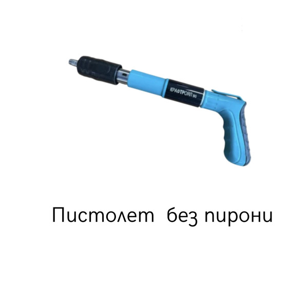 Професионален мини пистолет за пирони KraftRoyal