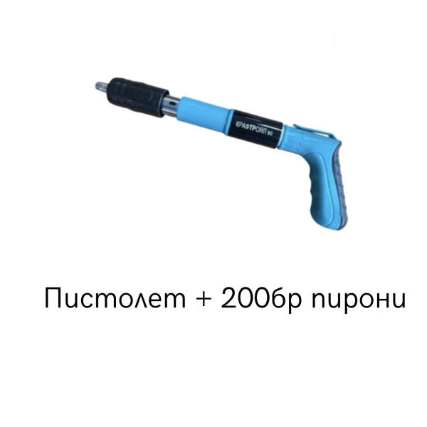 Професионален мини пистолет за пирони KraftRoyal 7